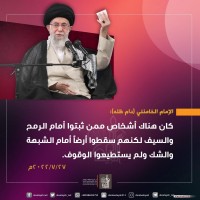 الجهاد والشهادة